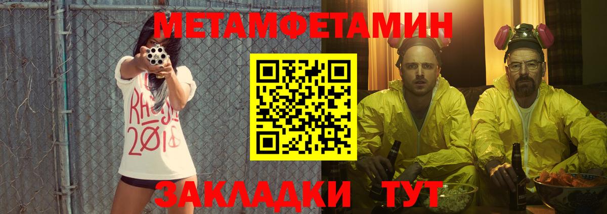 Amphetamine Розовый Нововоронеж