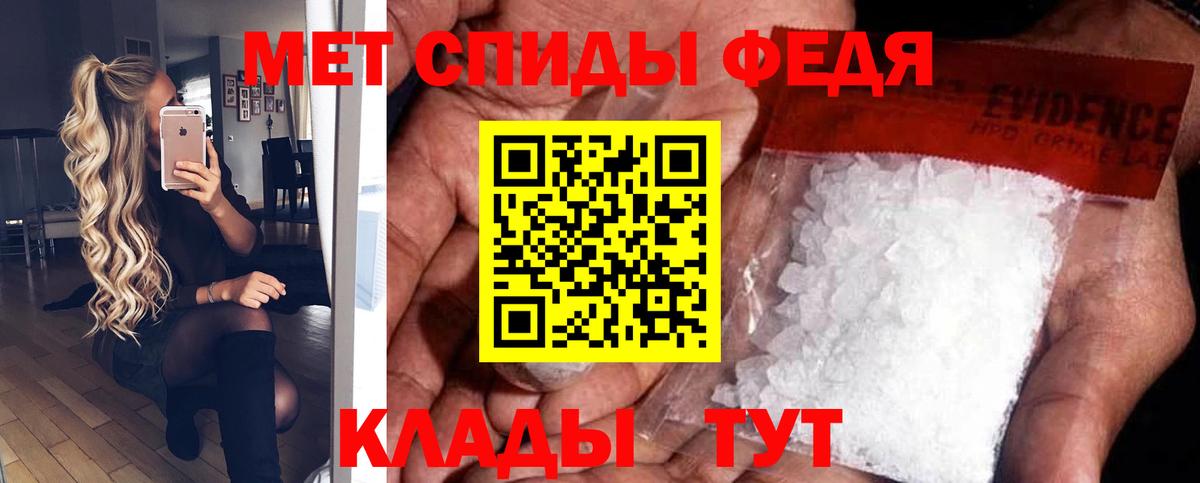 Amphetamine  АМФ  Нововоронеж  АМФ Розовый  Вход с VPN 