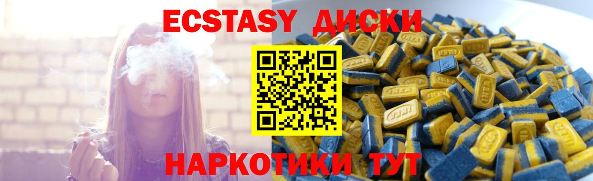 Экстази 280мг  Экстази ешки  Нововоронеж  Экстази  даркнет сайт  Вход с VPN 