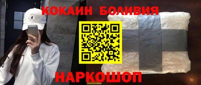 мяу мяу кристалл Бузулук