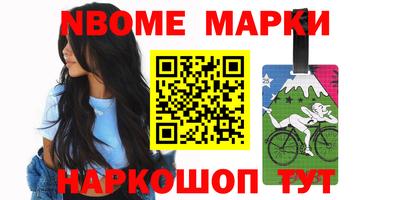мяу мяу кристалл Бузулук