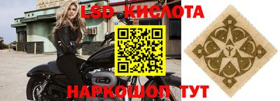 мяу мяу кристалл Бузулук