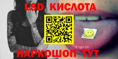 мяу мяу кристалл Бузулук