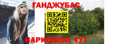 мяу мяу кристалл Бузулук