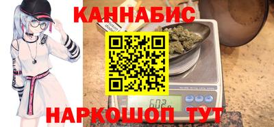 мяу мяу кристалл Бузулук