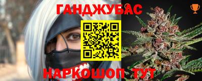 мяу мяу кристалл Бузулук
