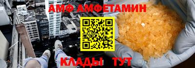 мяу мяу кристалл Бузулук