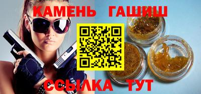 мяу мяу кристалл Бузулук