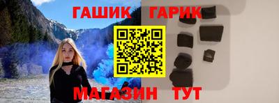 мяу мяу кристалл Бузулук