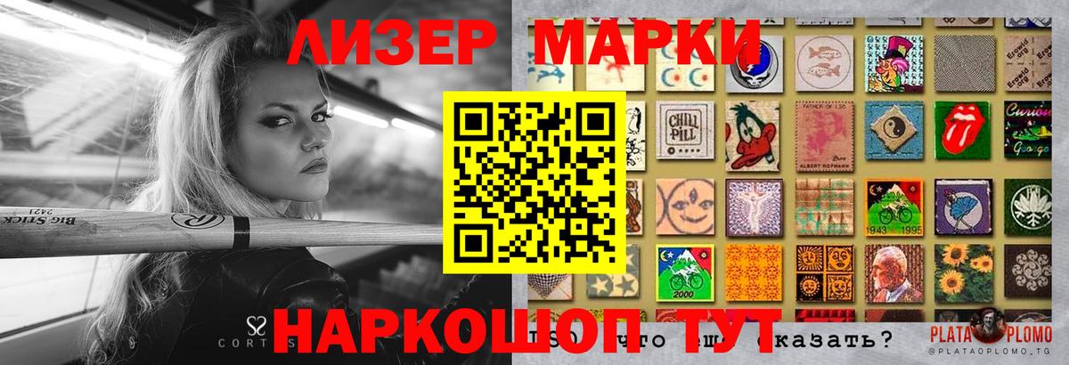 Лсд 25 экстази кислота  ЛСД экстази кислота  Нововоронеж  Вход с VPN 