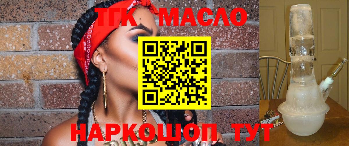 ТГК концентрат Нововоронеж